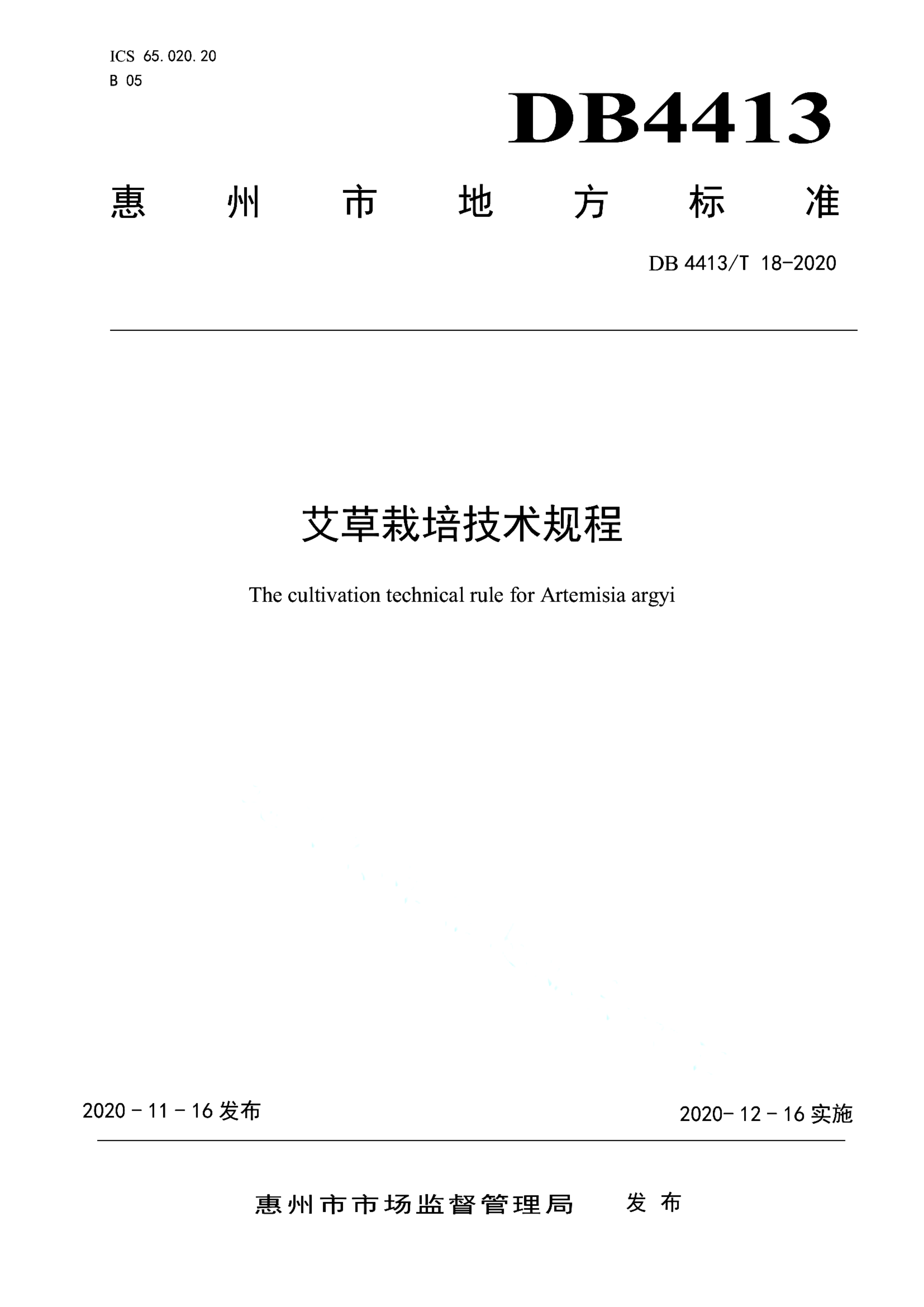 资源详情图
